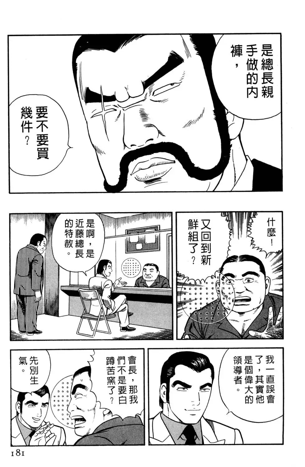 第052卷