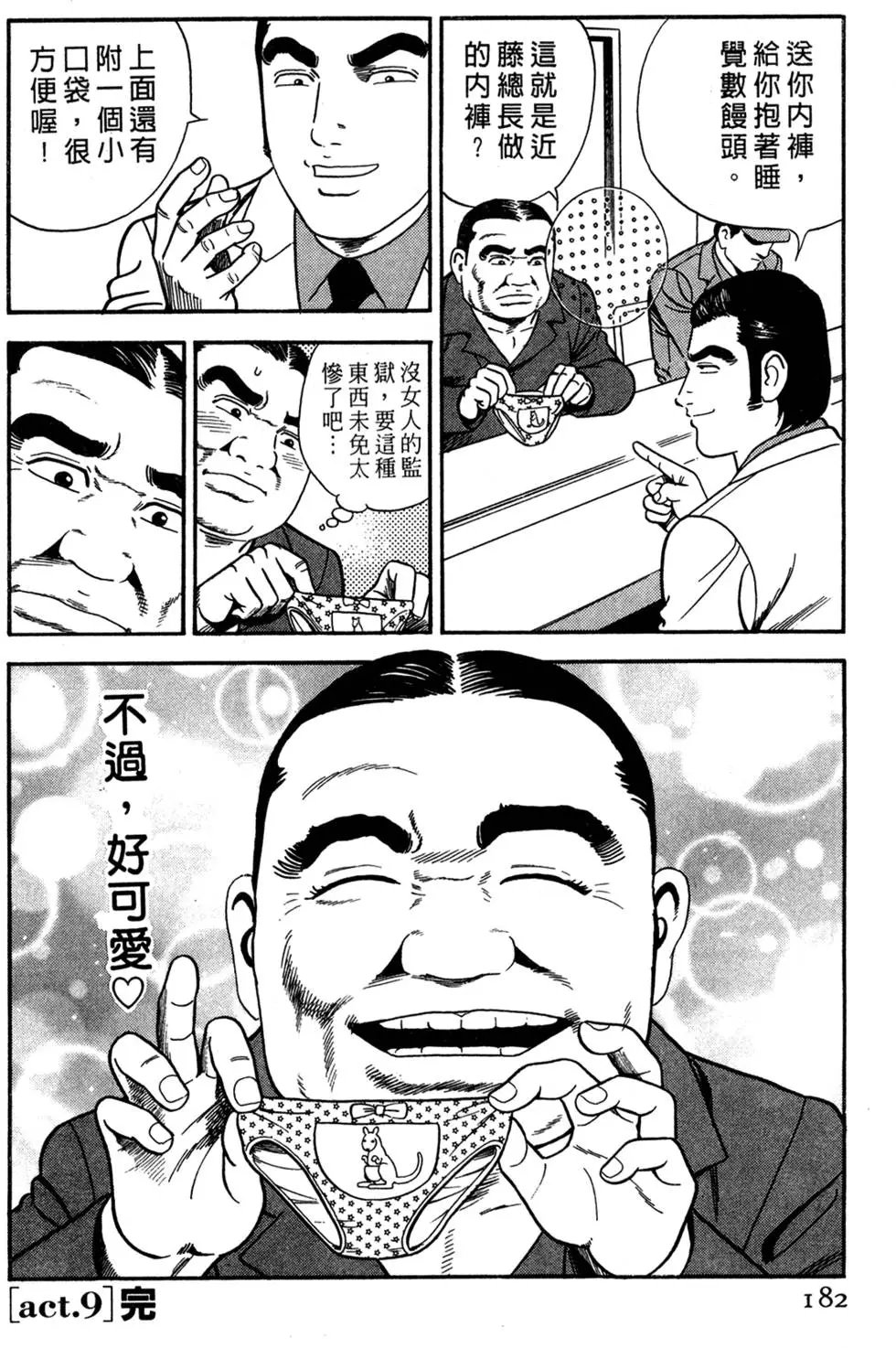 第052卷