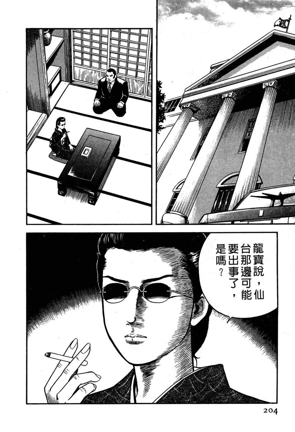 第052卷