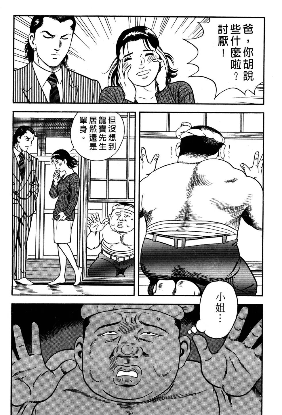 第052卷