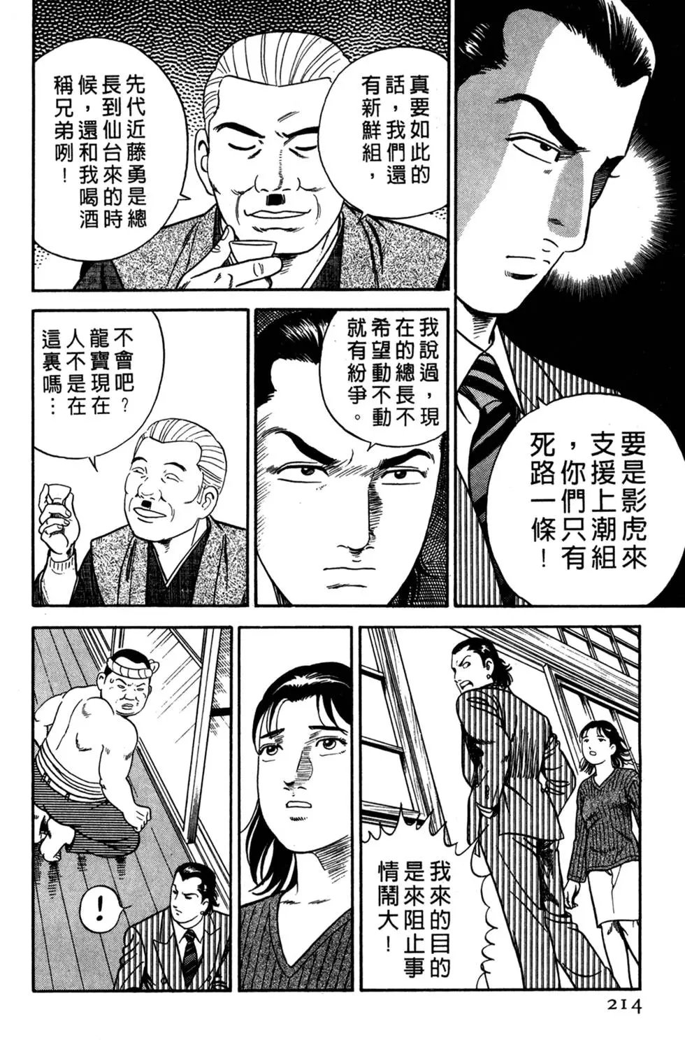 第052卷