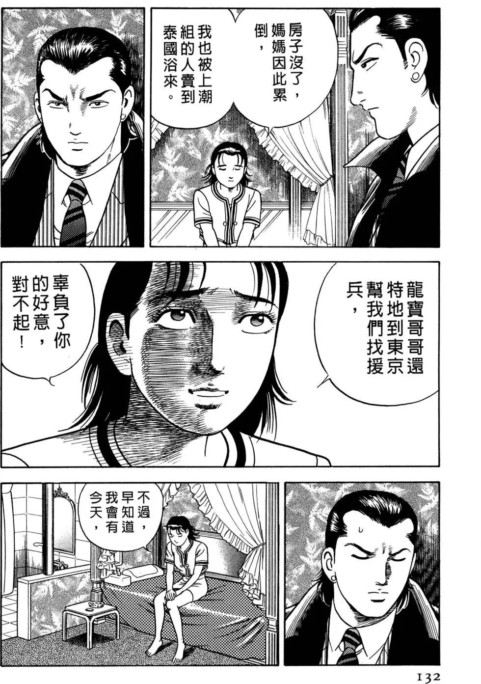 第053卷