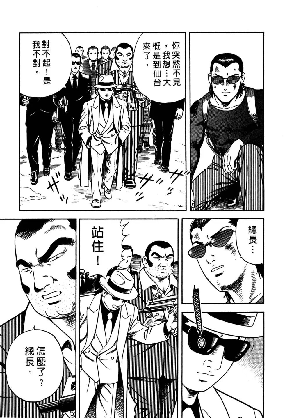 第053卷