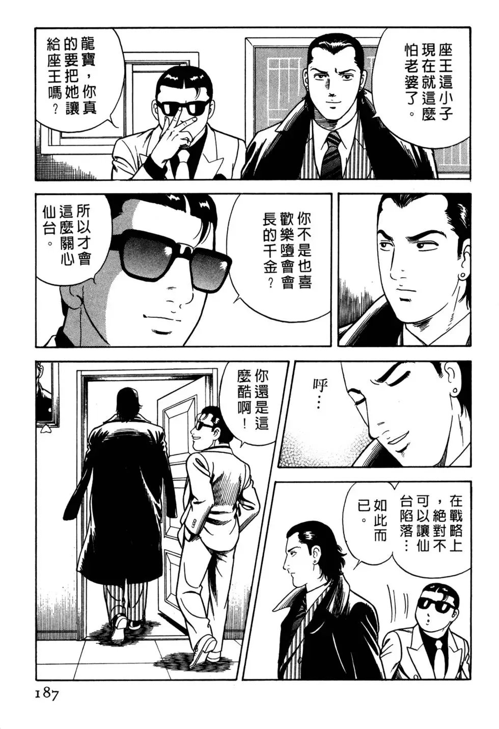 第053卷