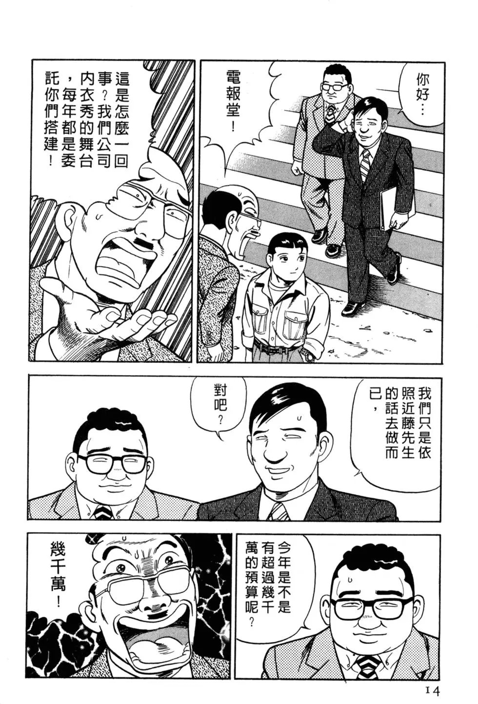 第056卷