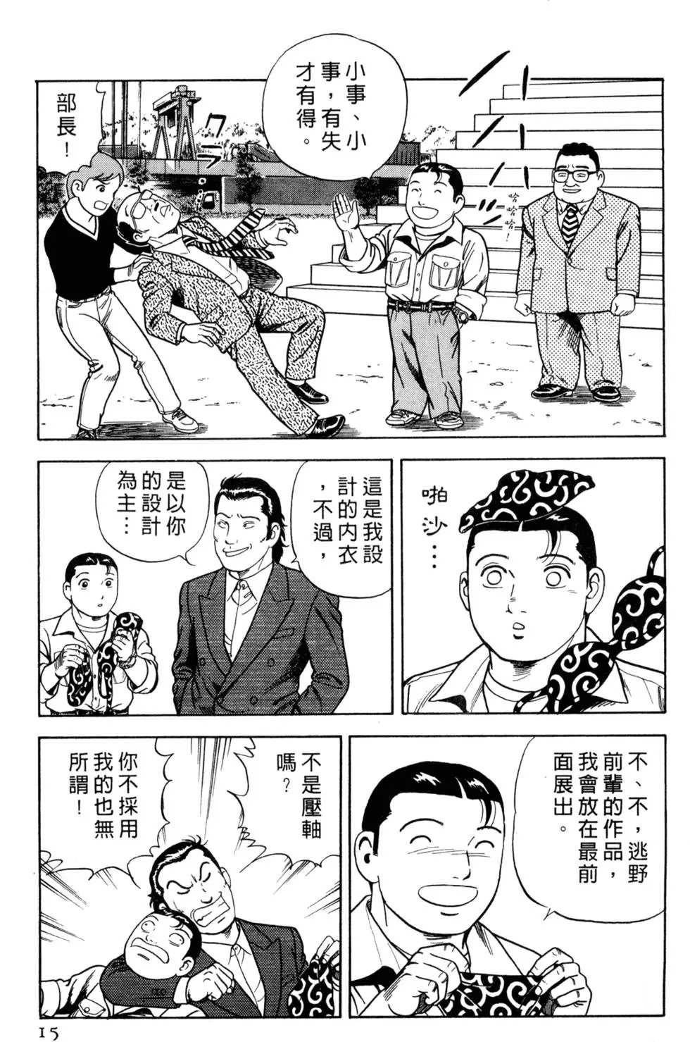 第056卷
