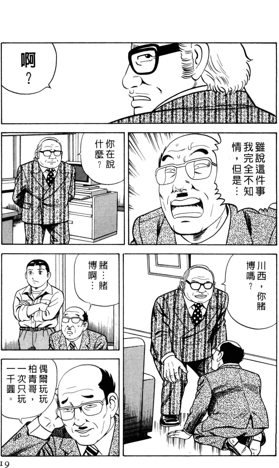 第056卷