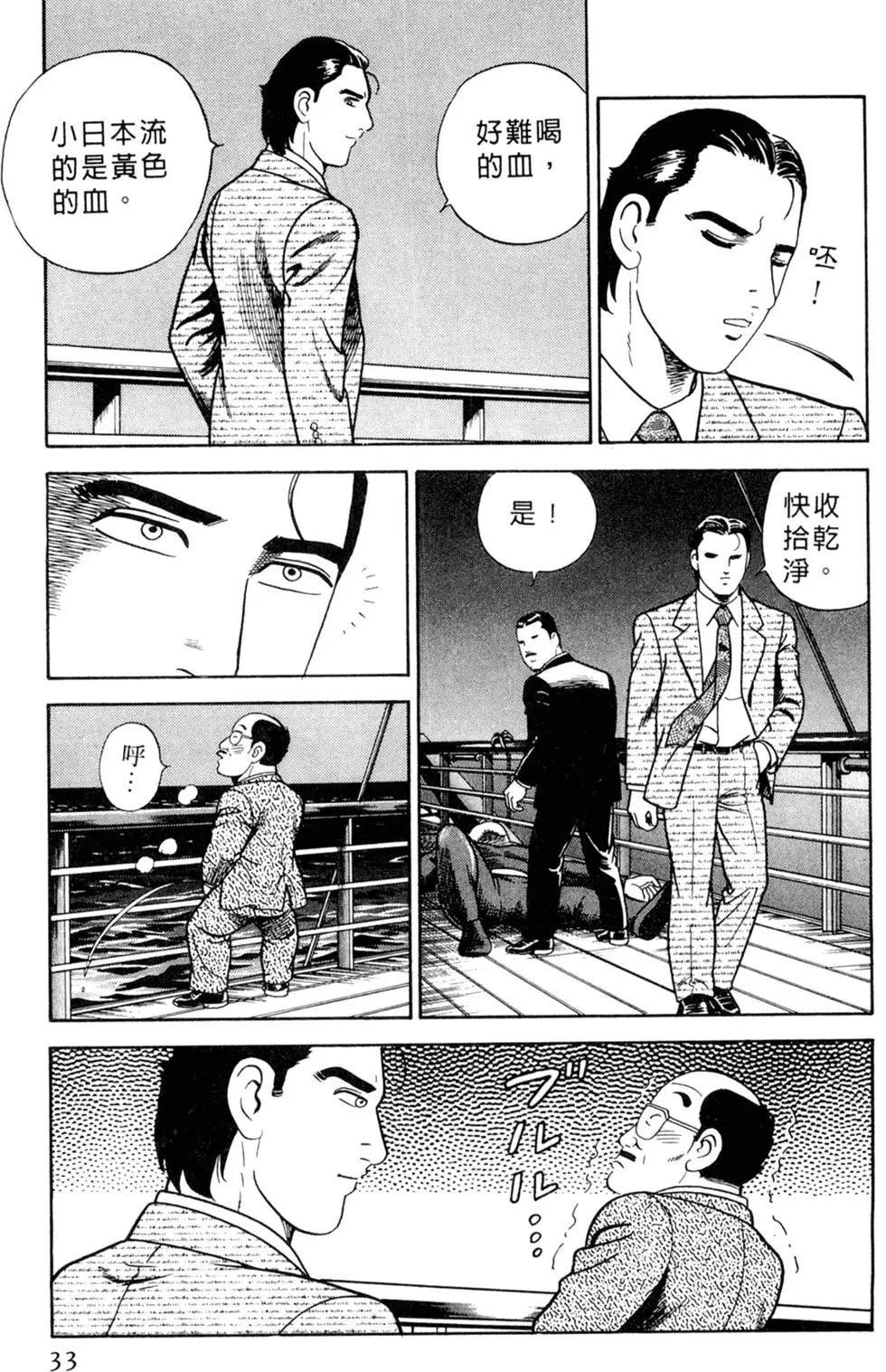 第056卷
