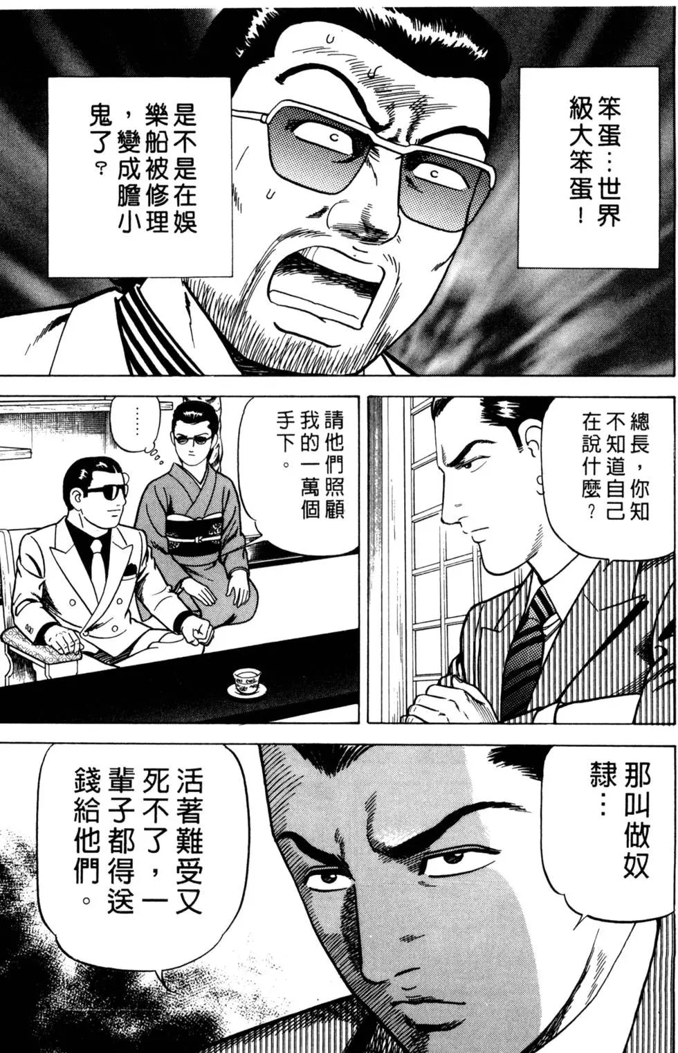 第056卷