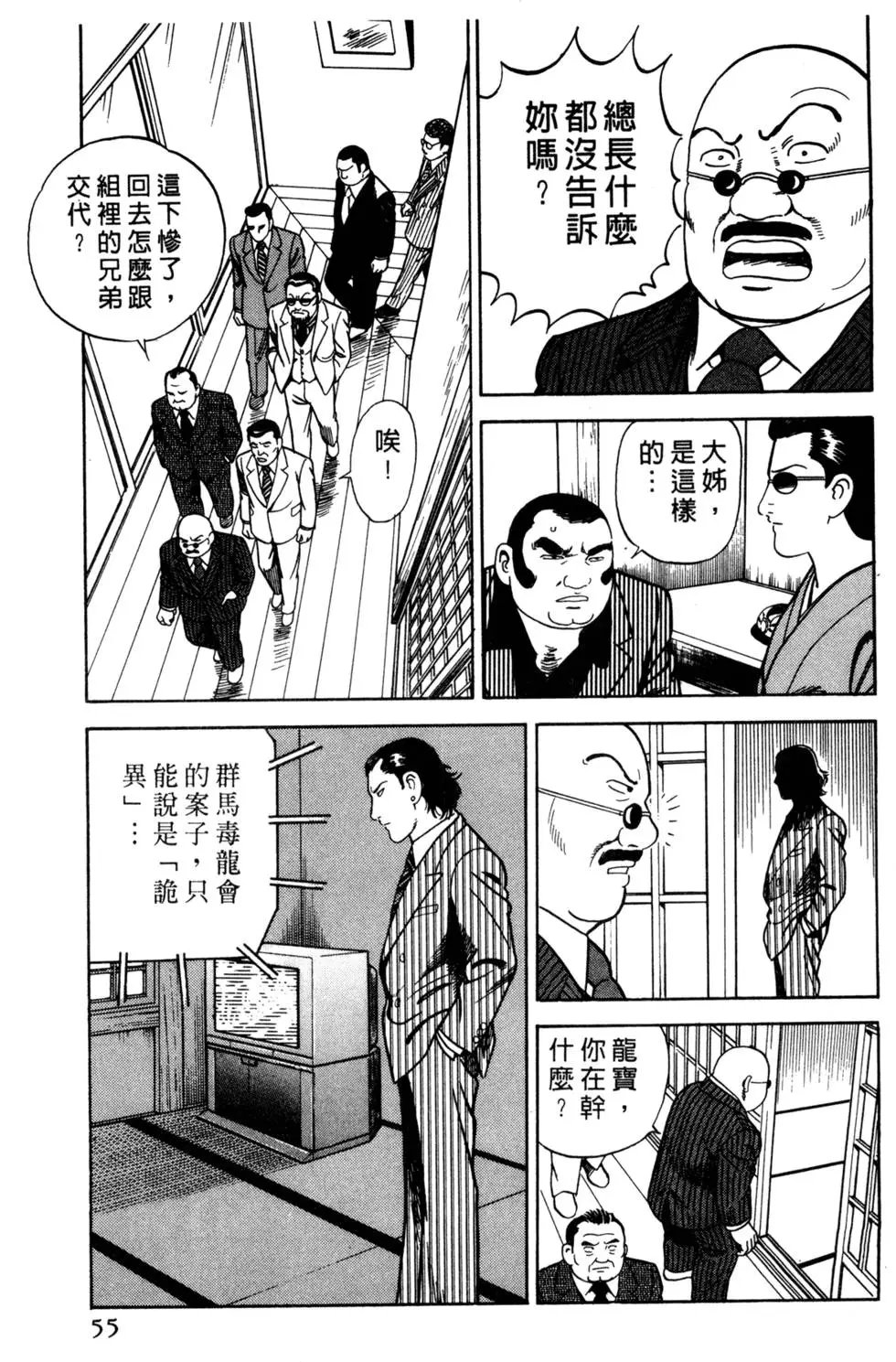 第056卷
