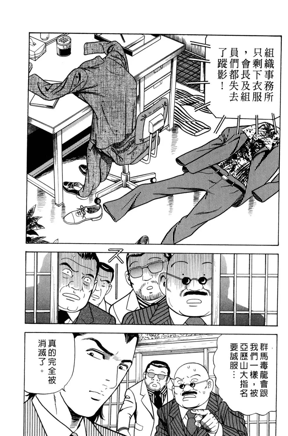 第056卷