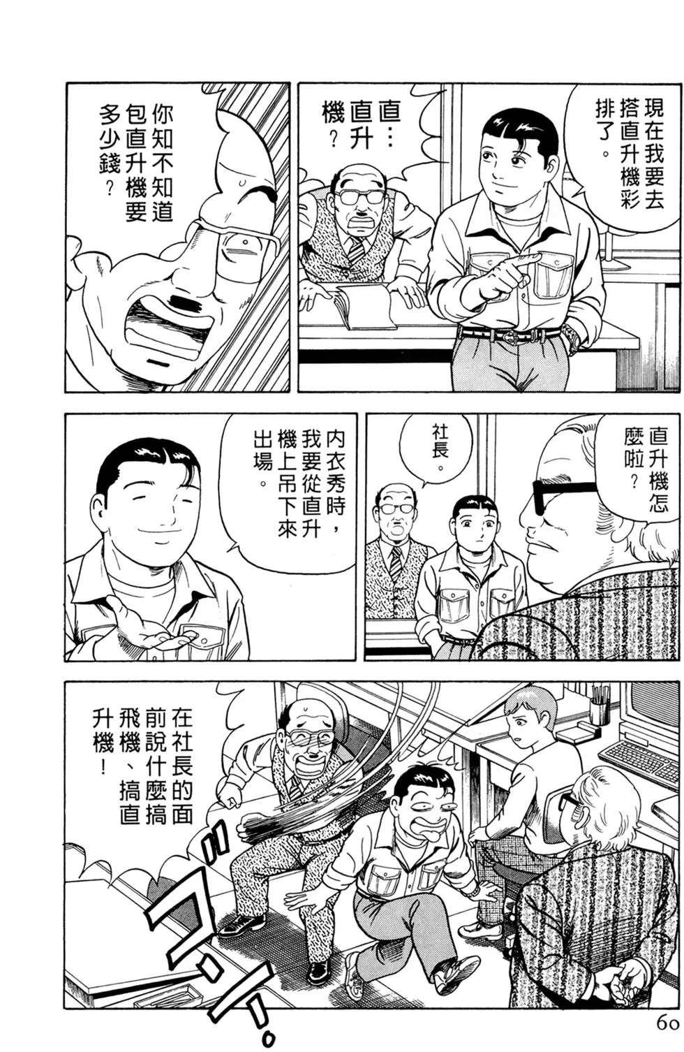 第056卷
