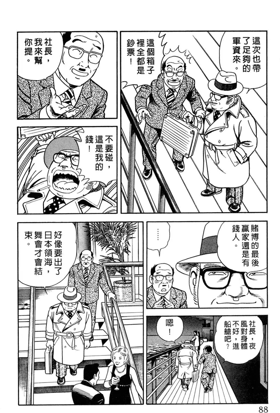 第056卷
