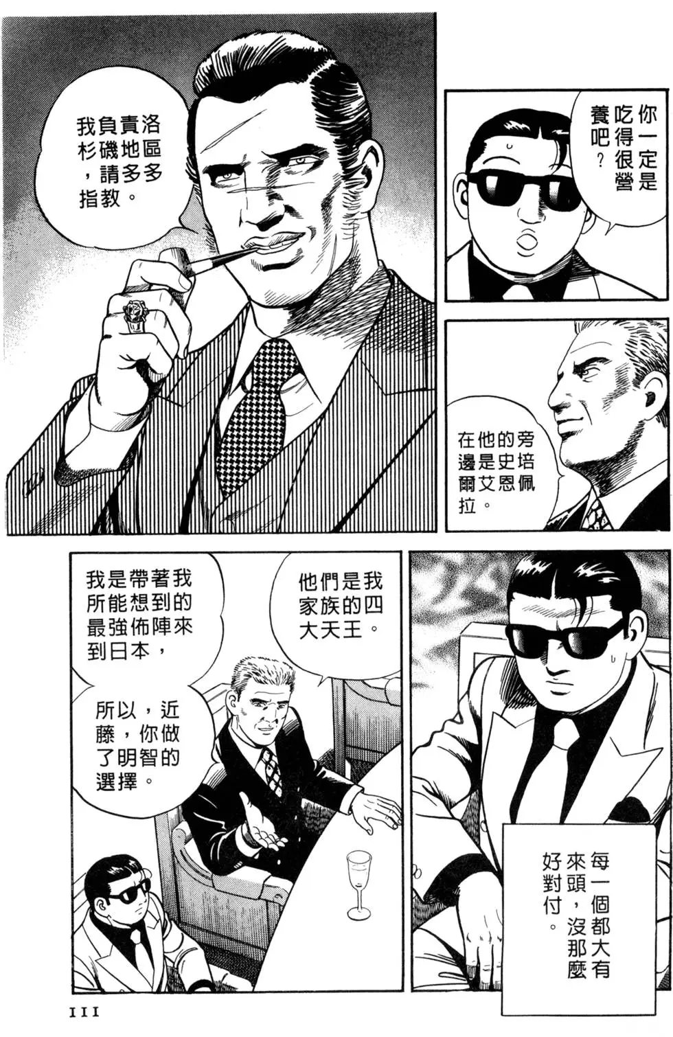 第056卷