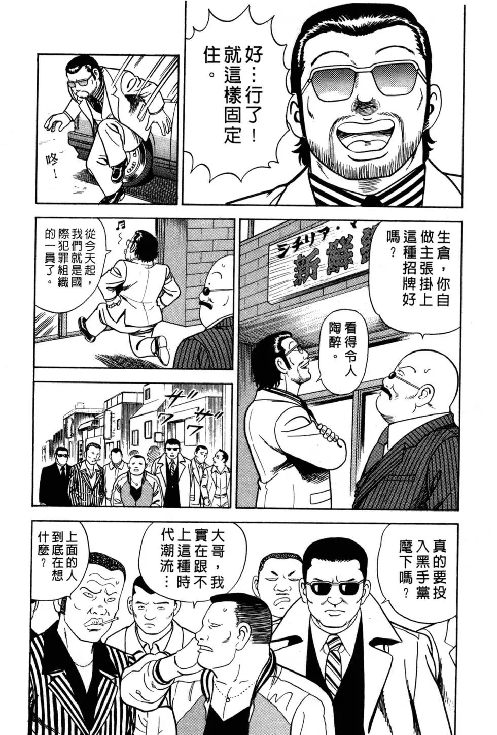 第056卷