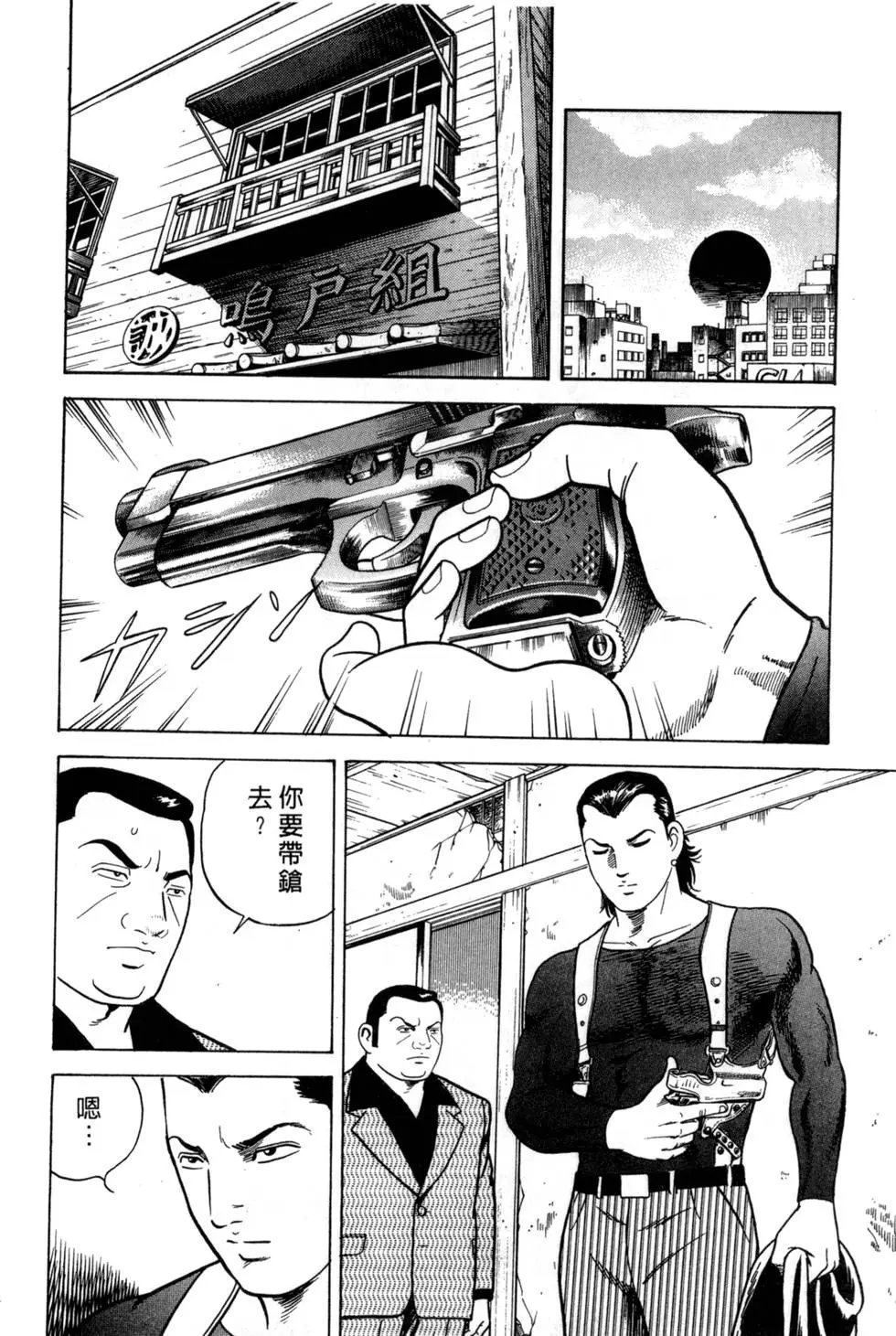 第056卷