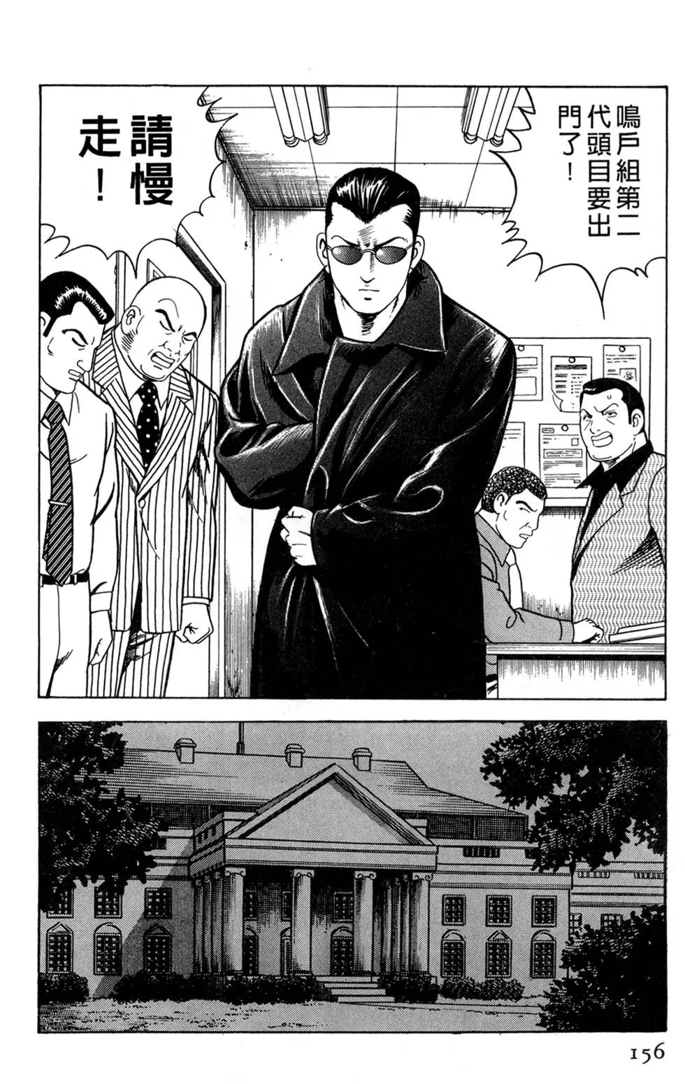 第056卷