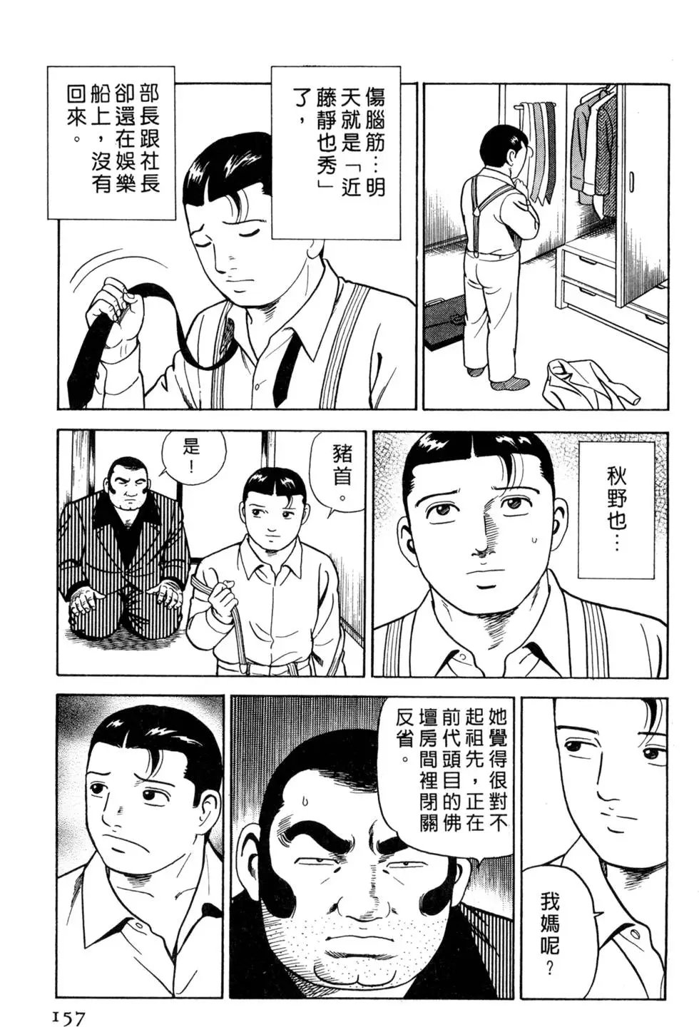 第056卷