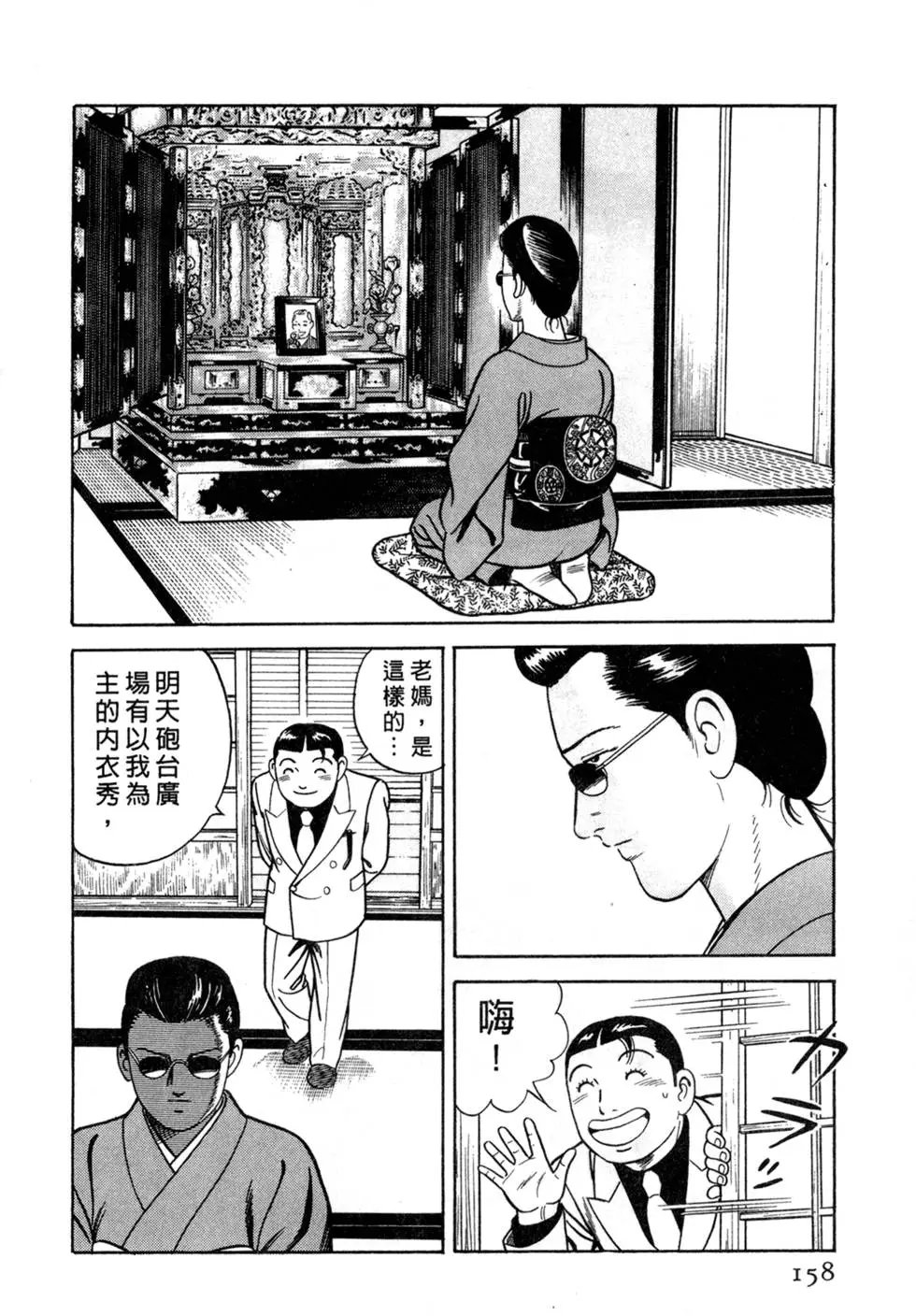 第056卷