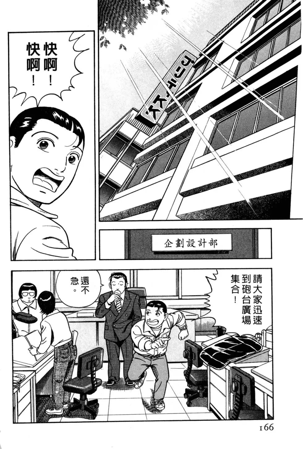 第056卷