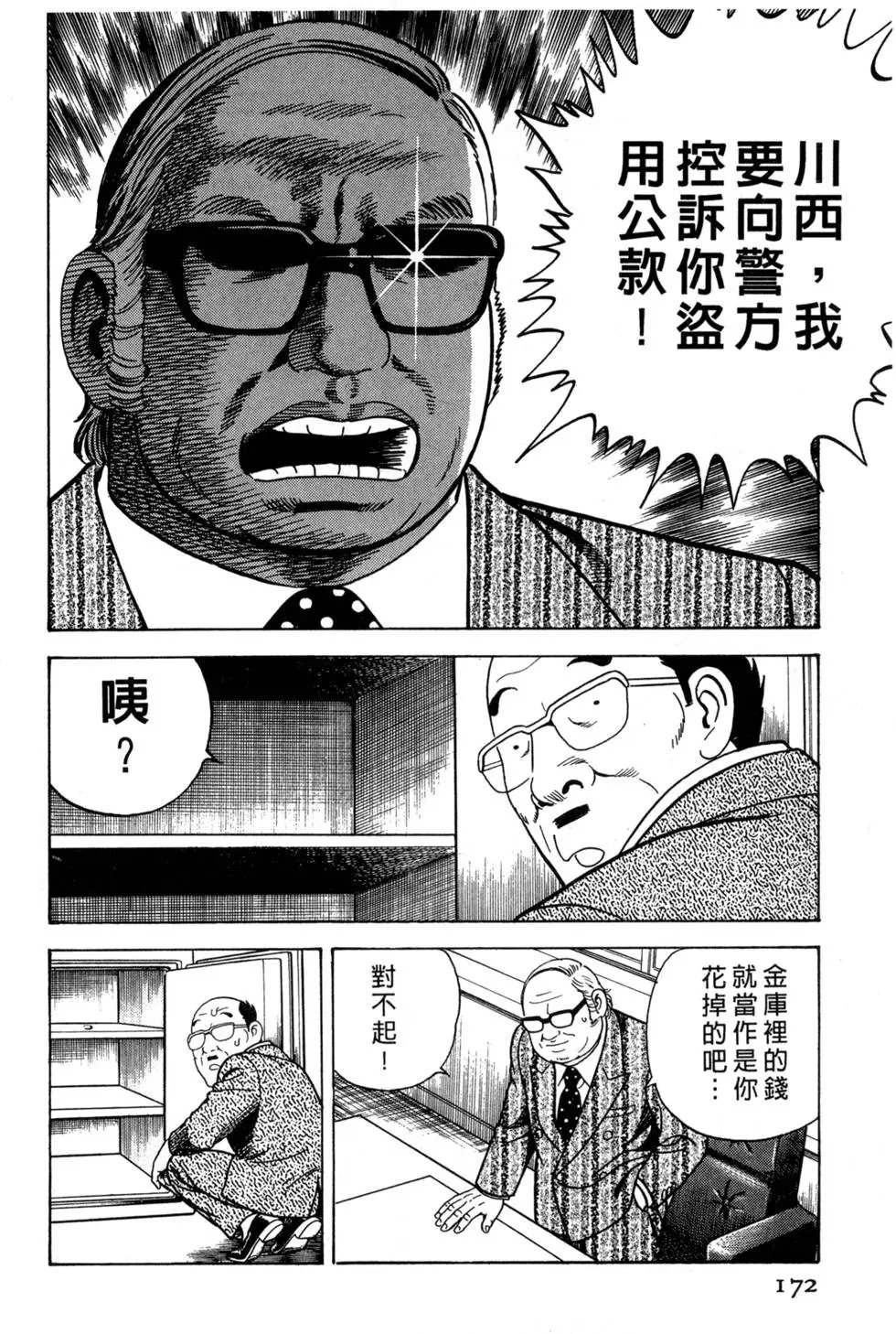 第056卷