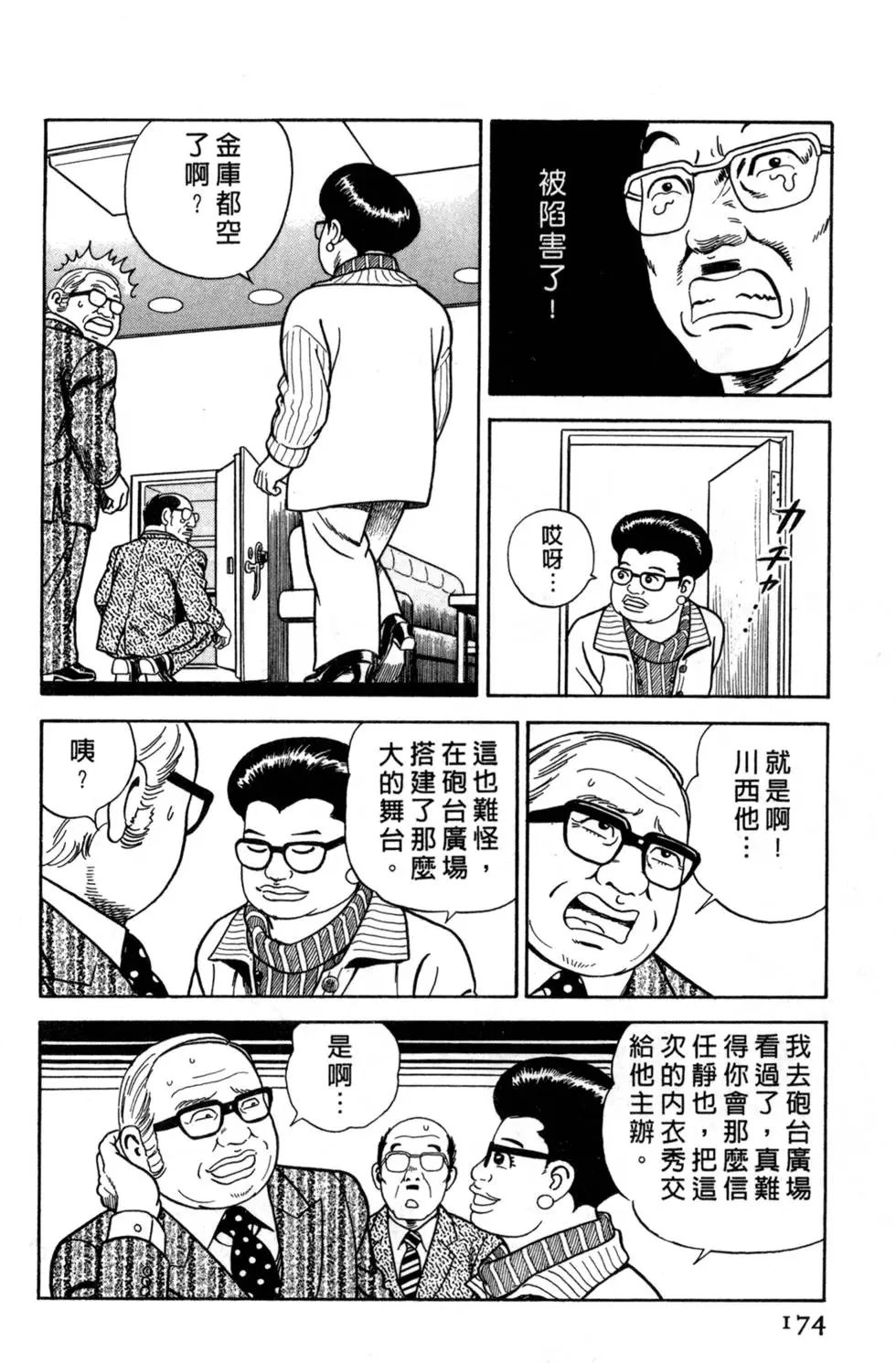 第056卷