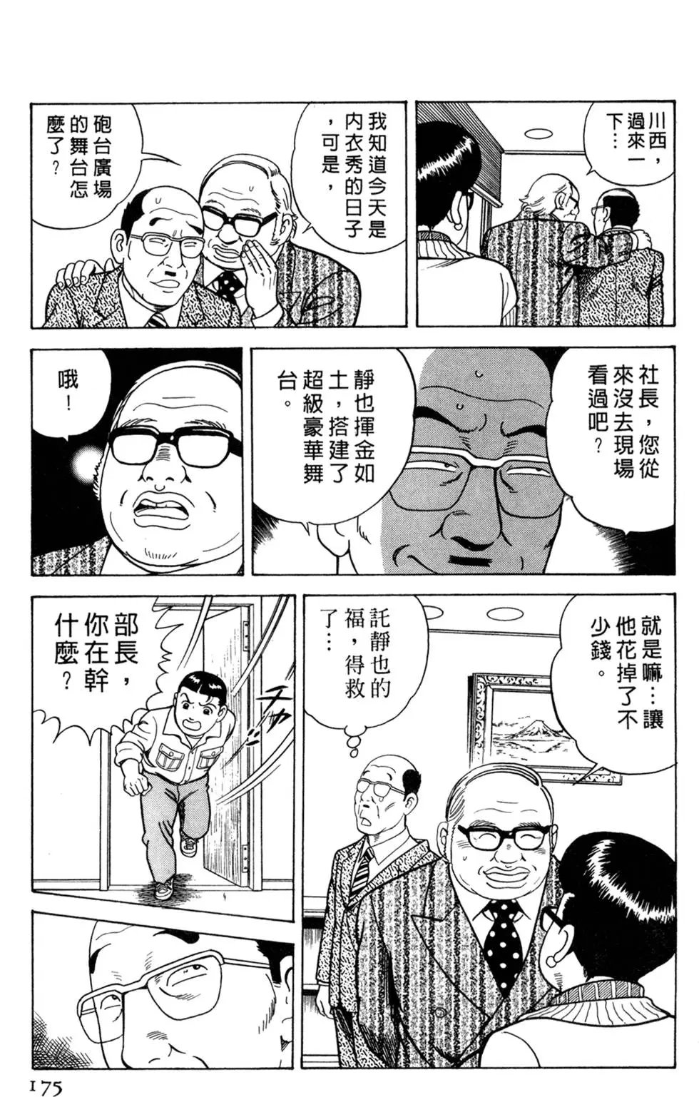 第056卷