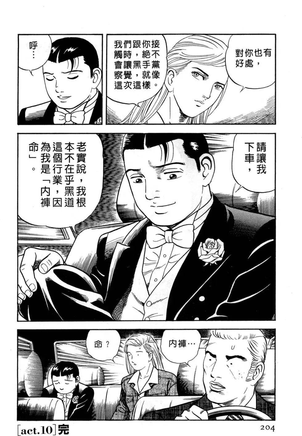 第056卷