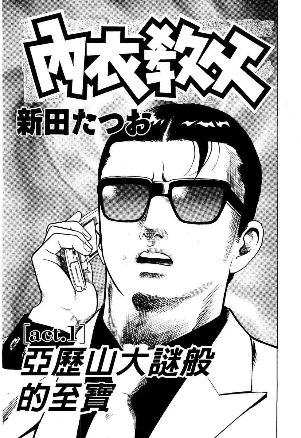 第058卷