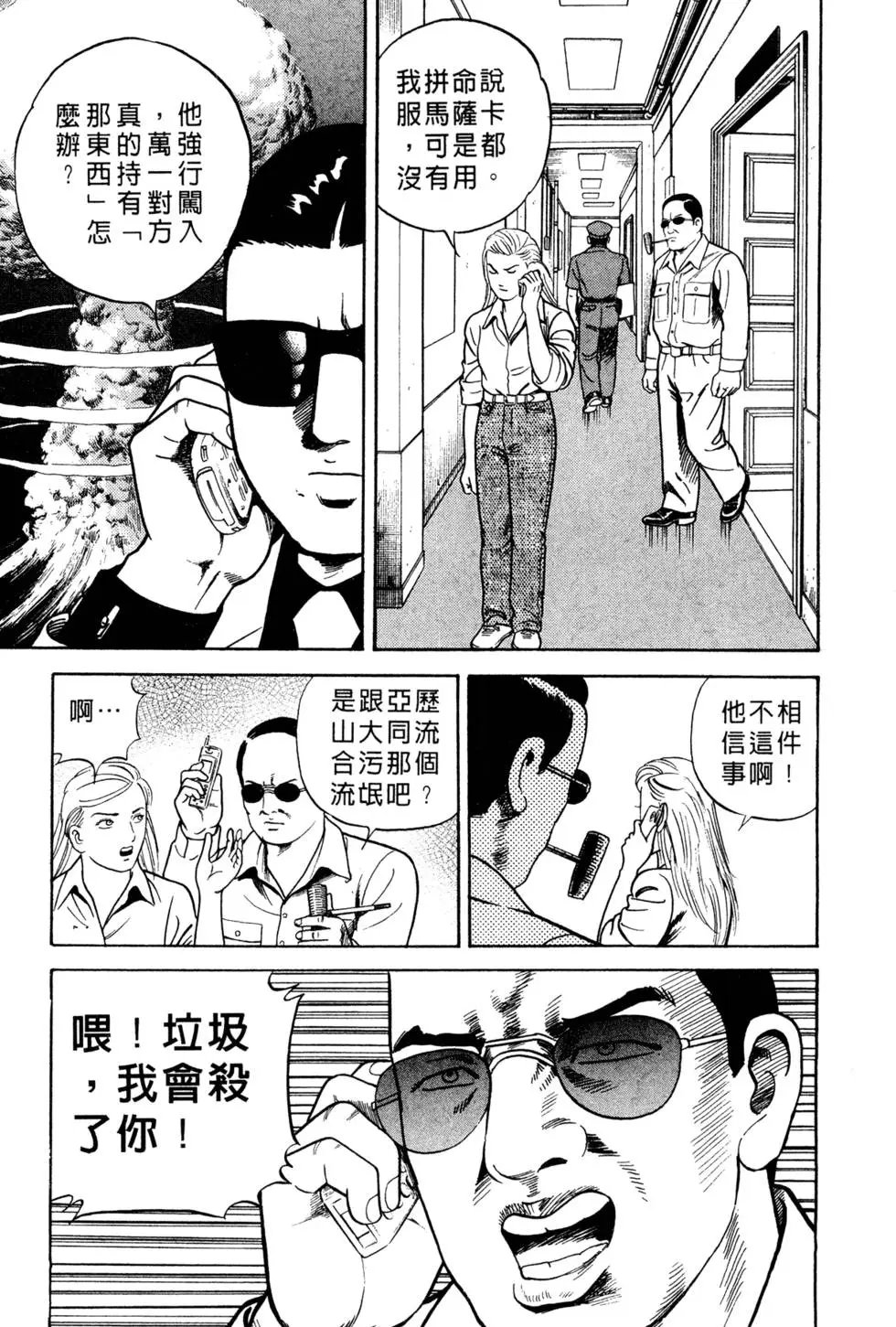 第058卷