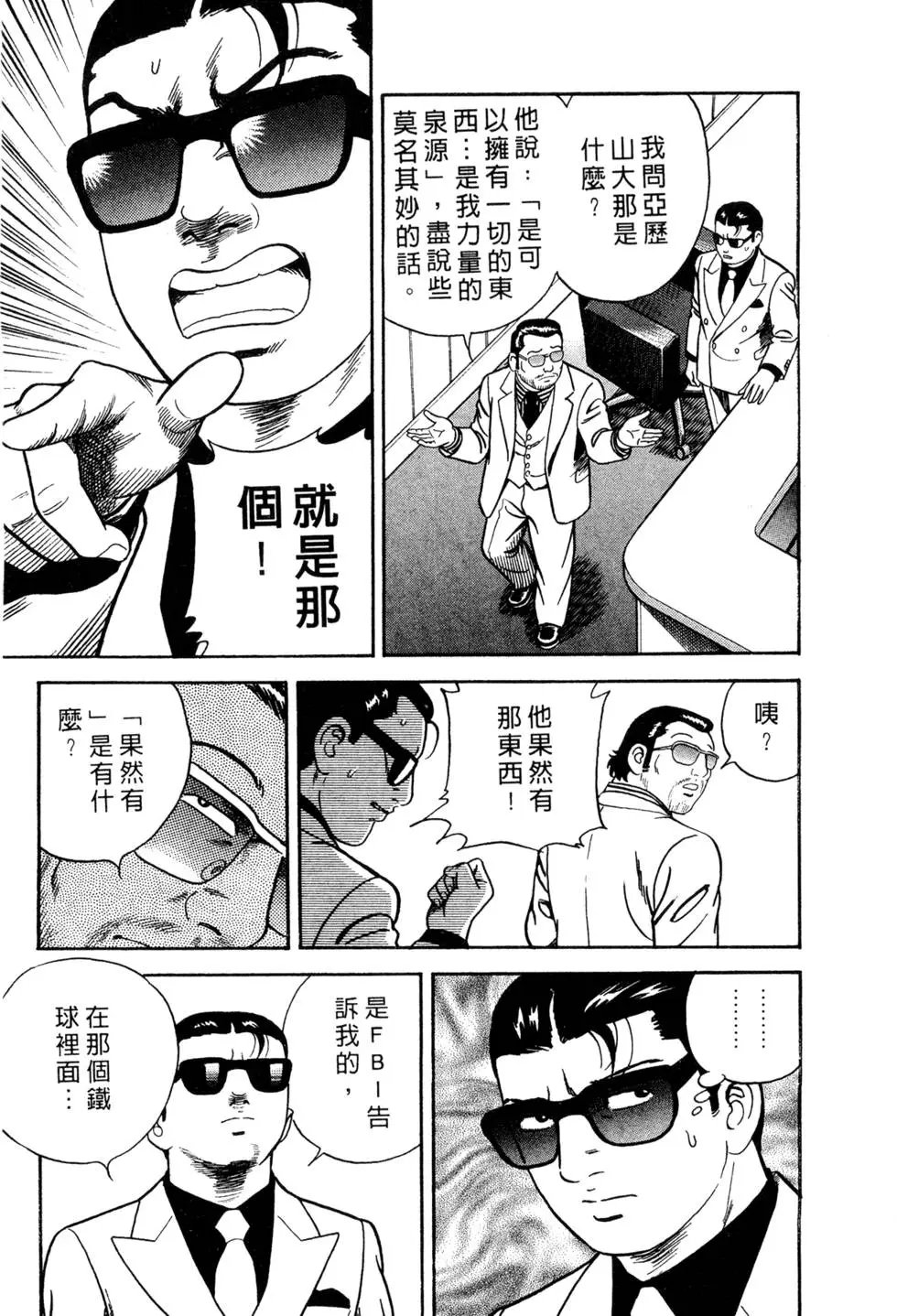 第058卷
