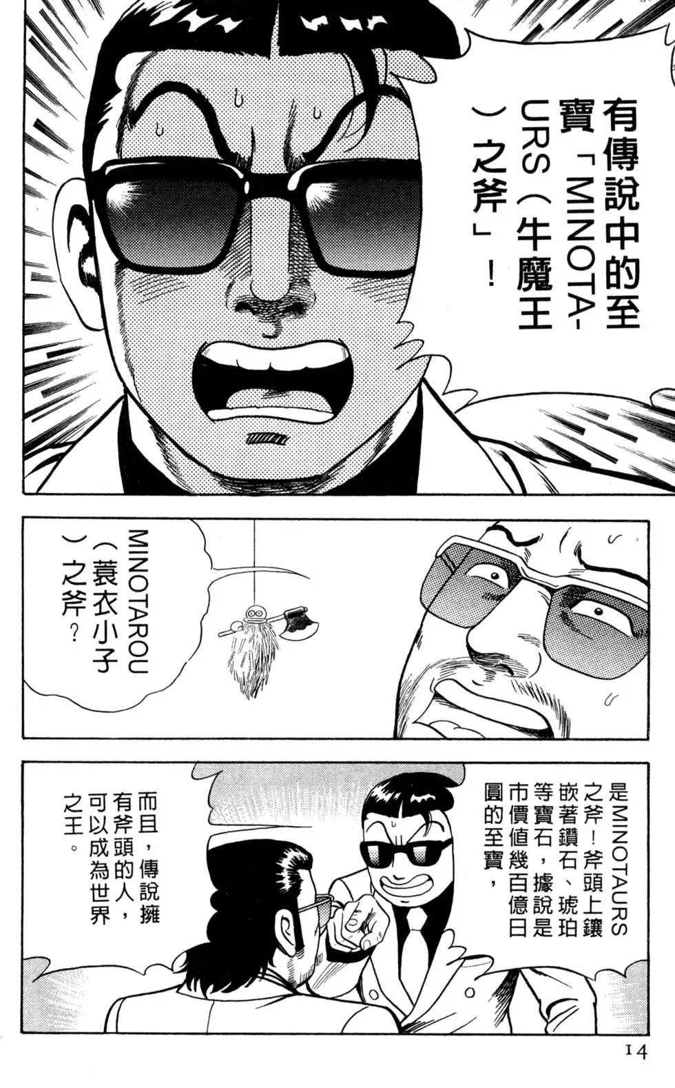 第058卷