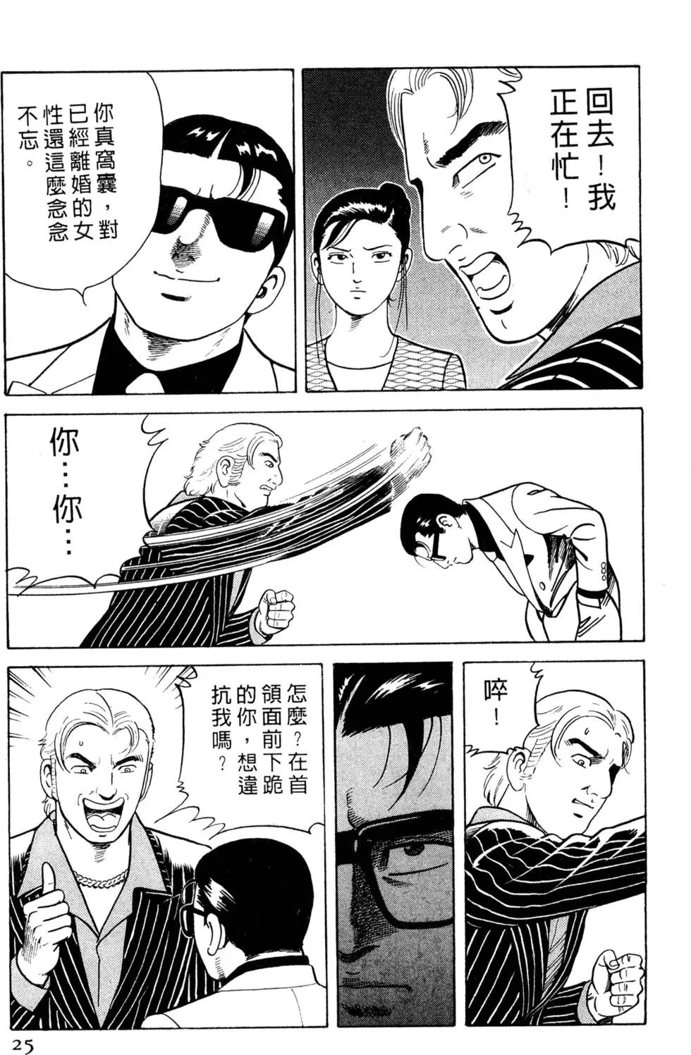 第058卷