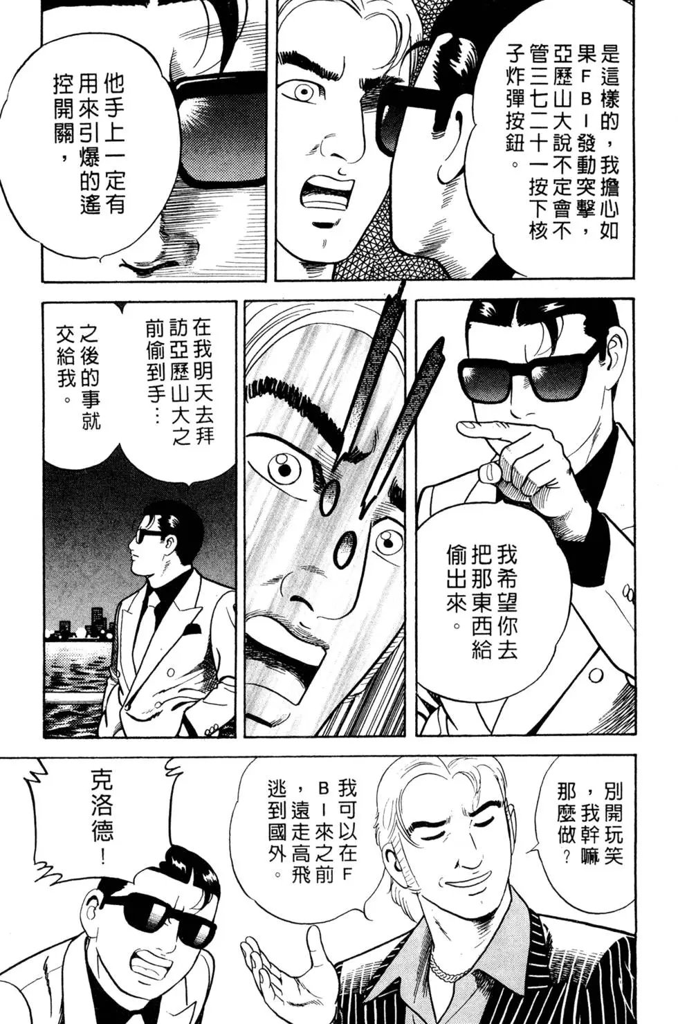 第058卷