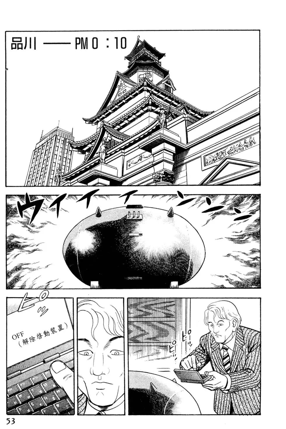 第058卷