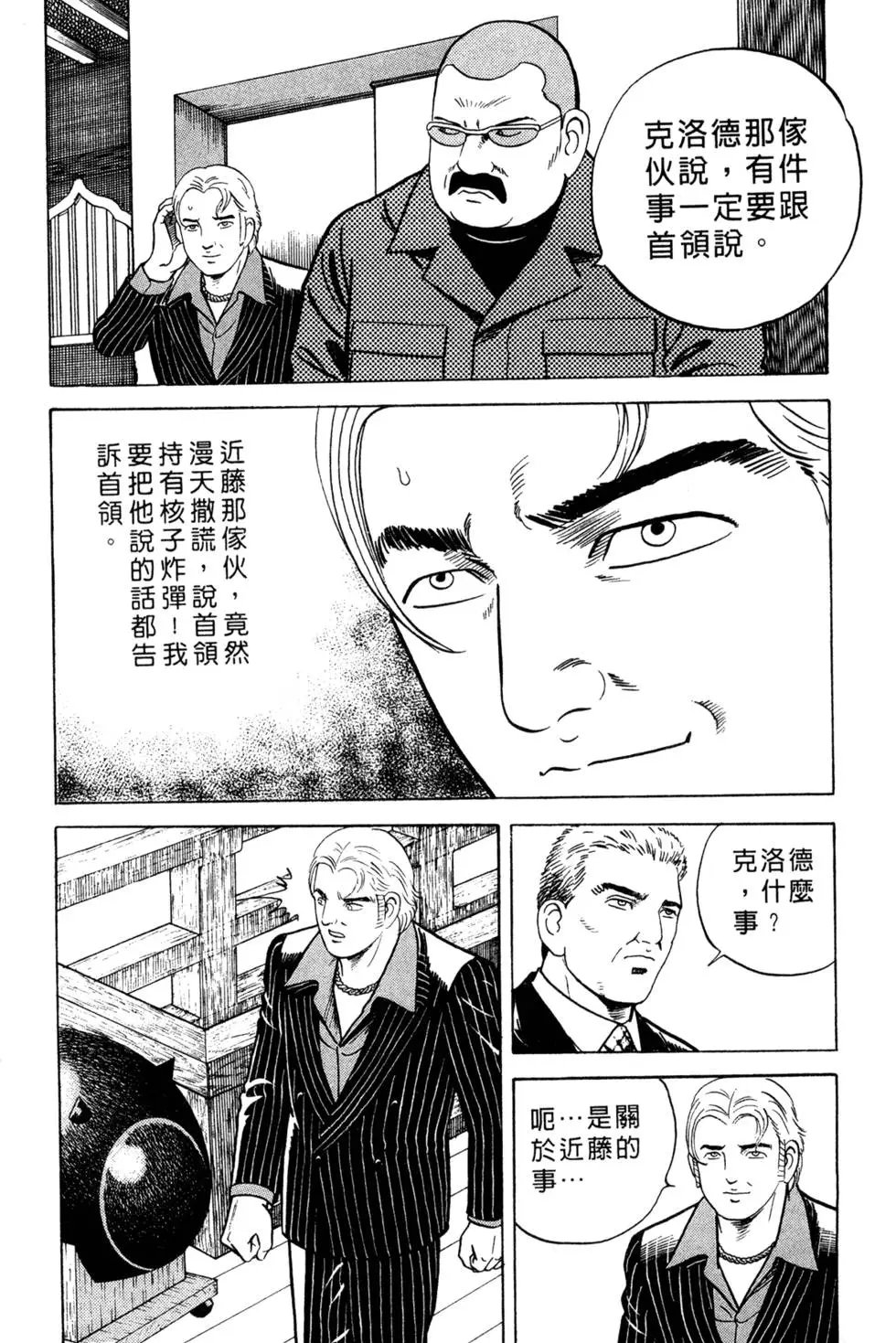 第058卷