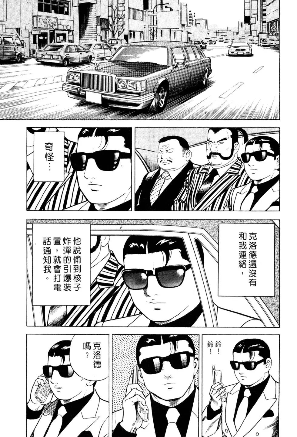 第058卷