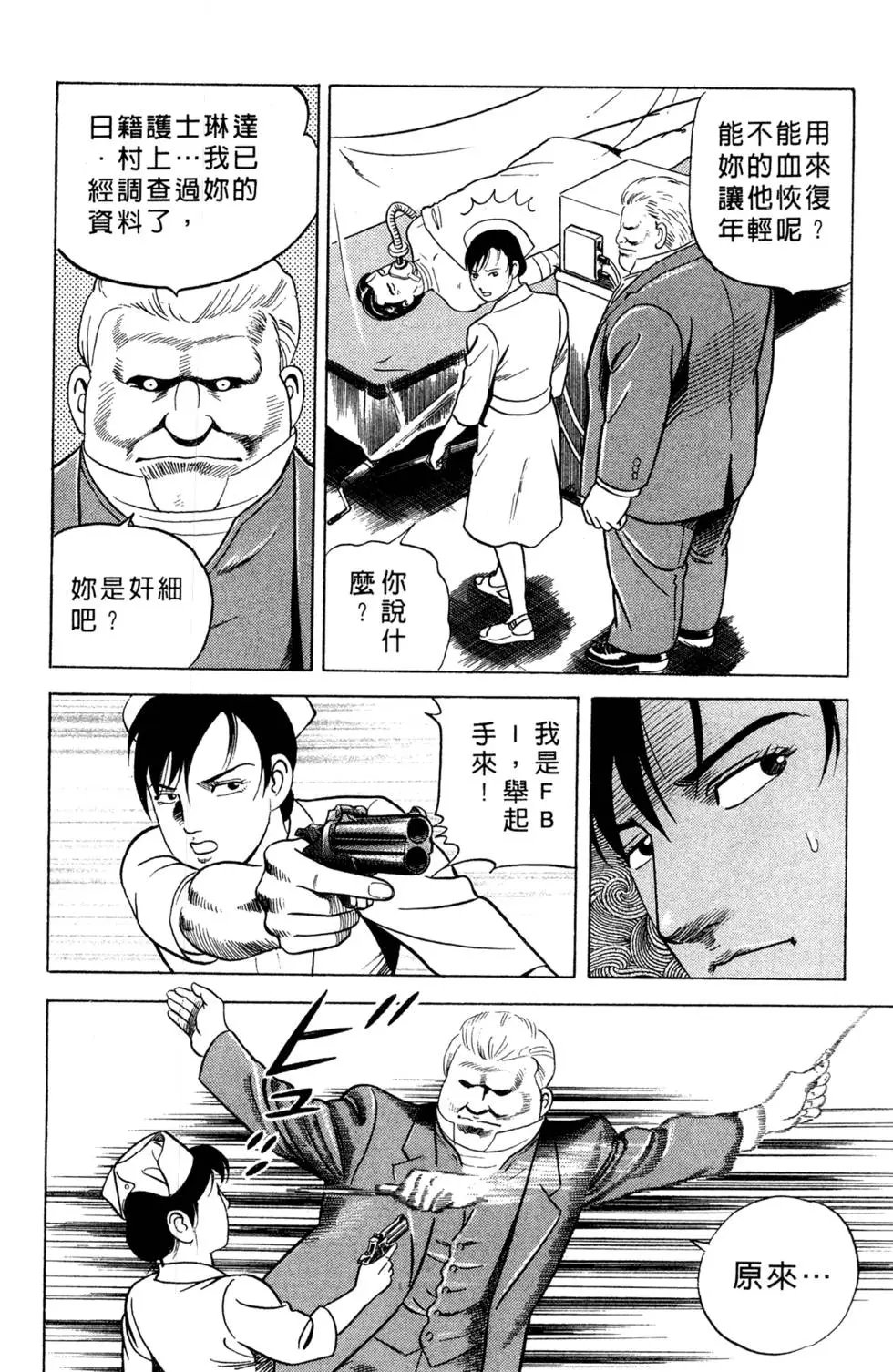 第058卷