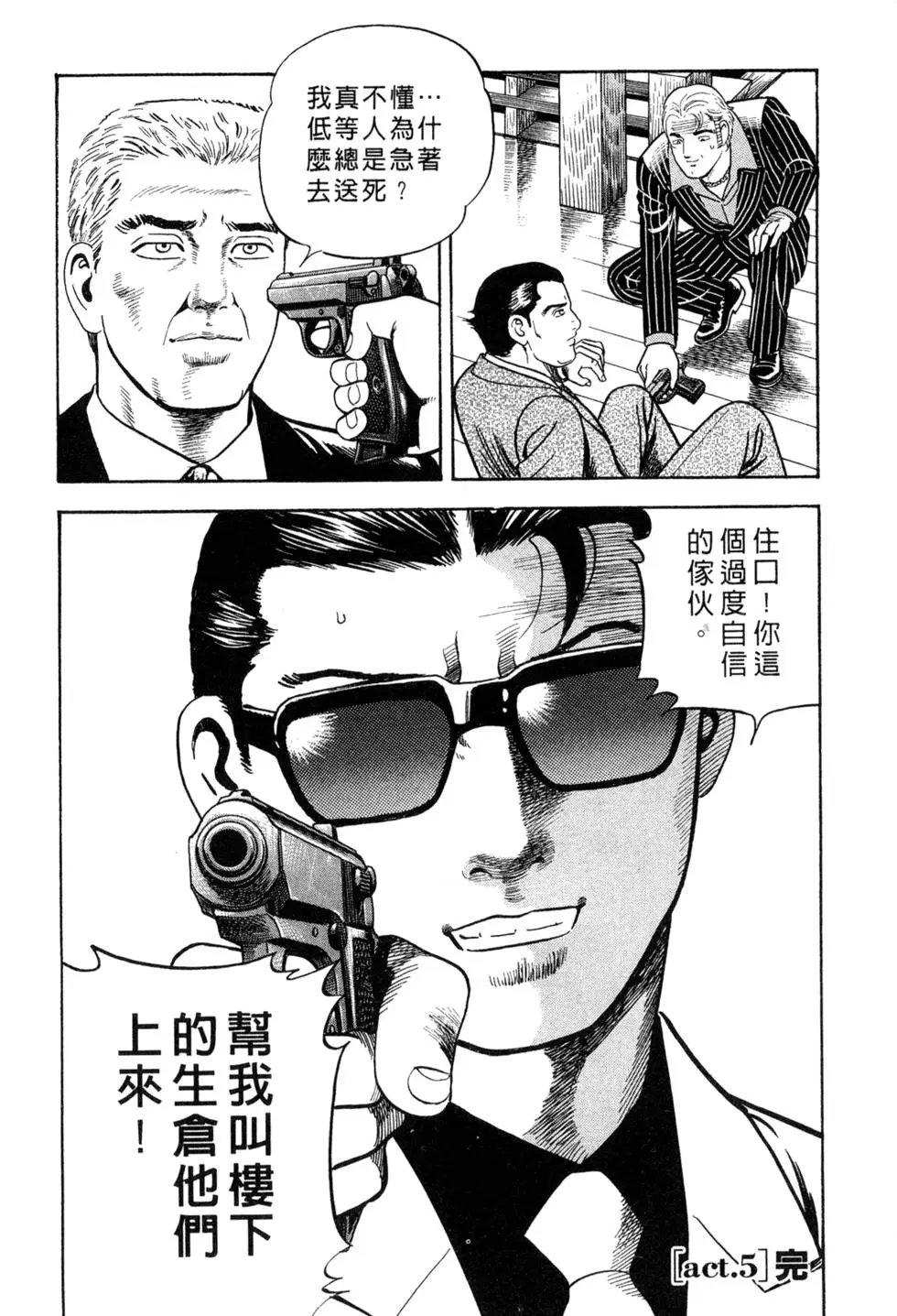 第058卷