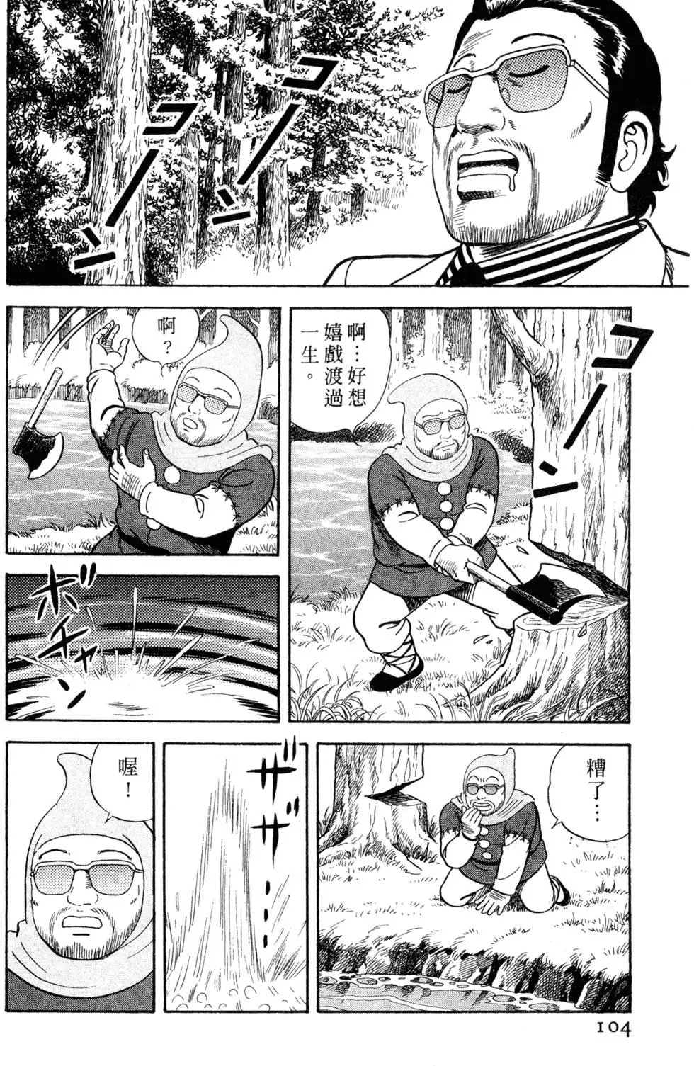 第058卷