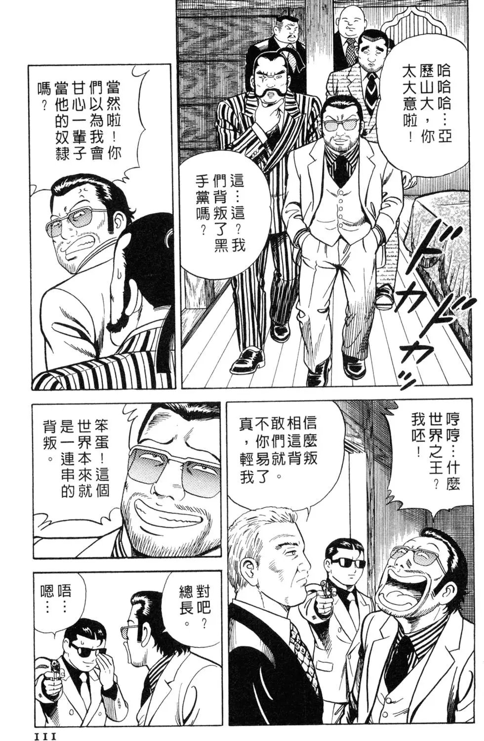 第058卷