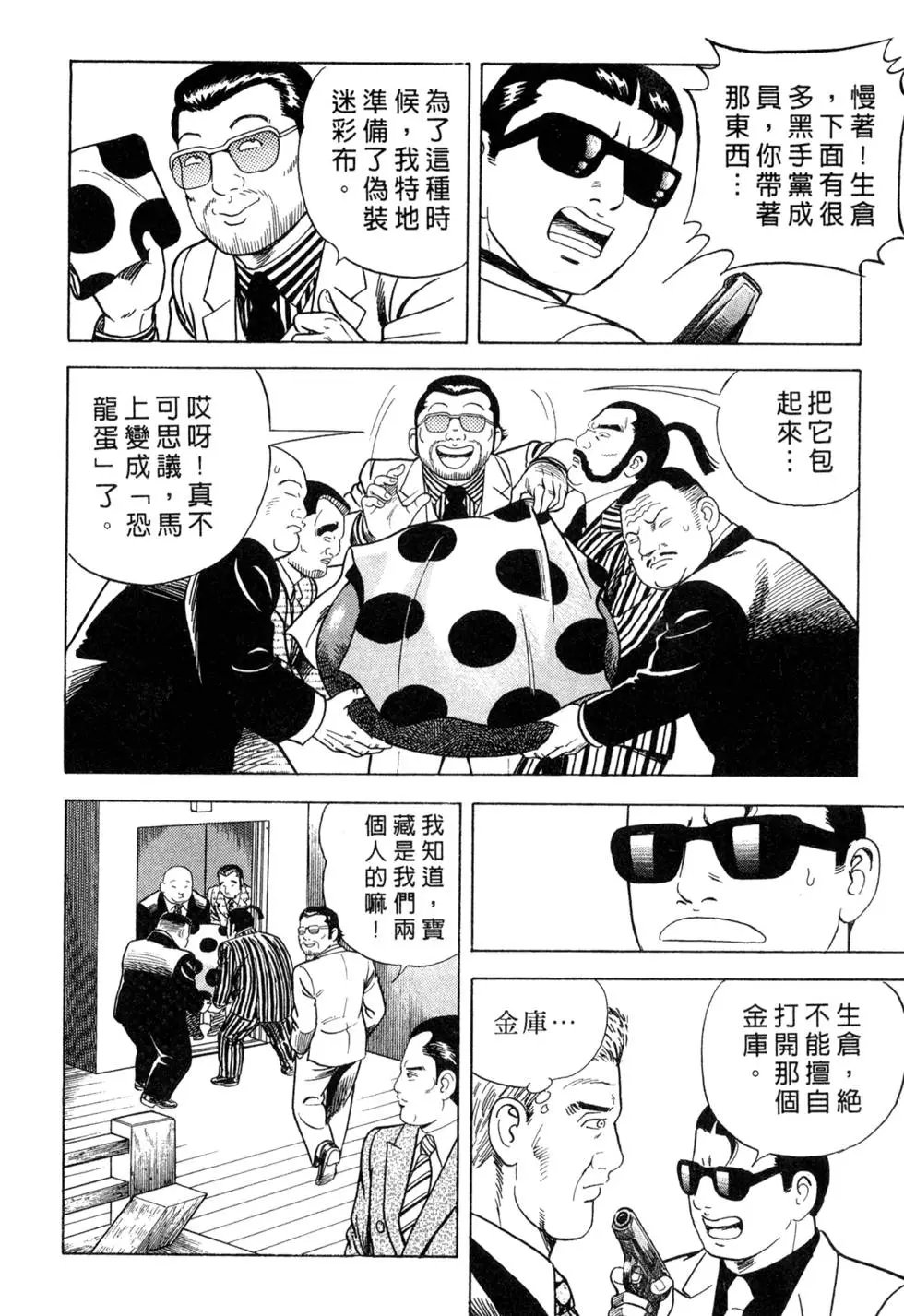 第058卷