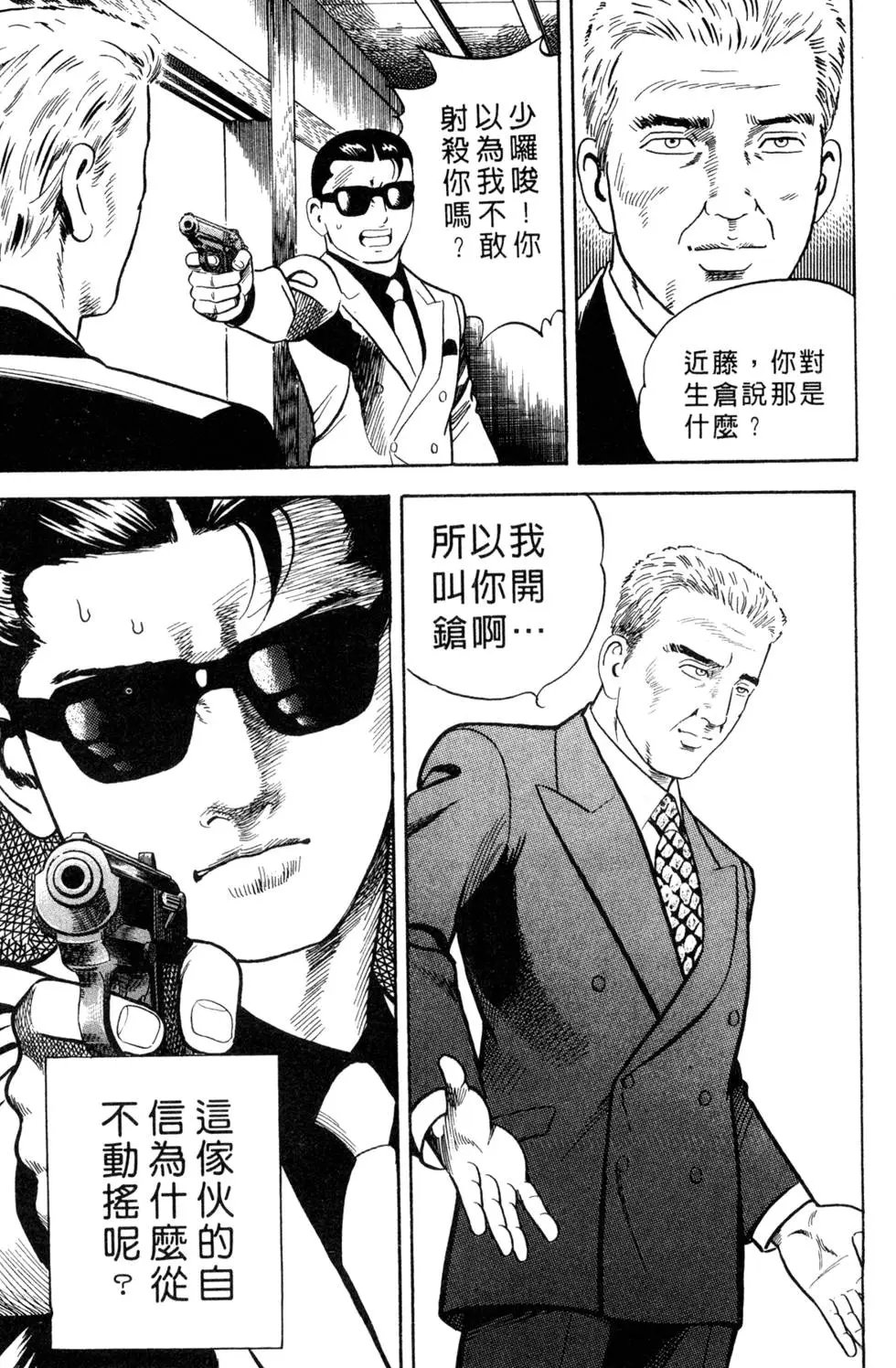 第058卷