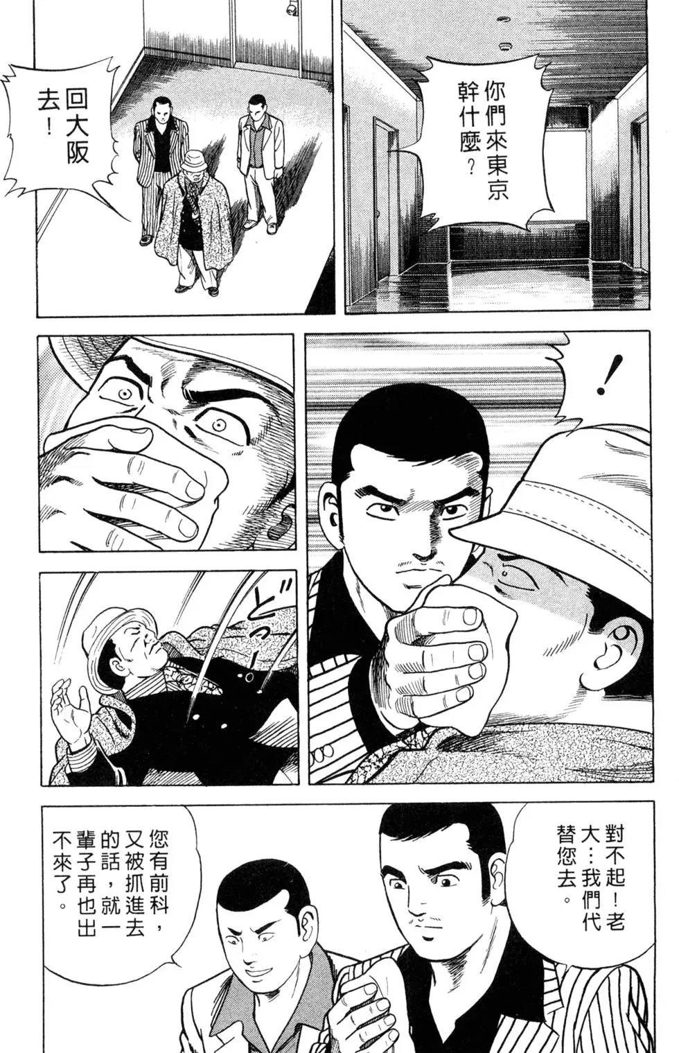 第058卷