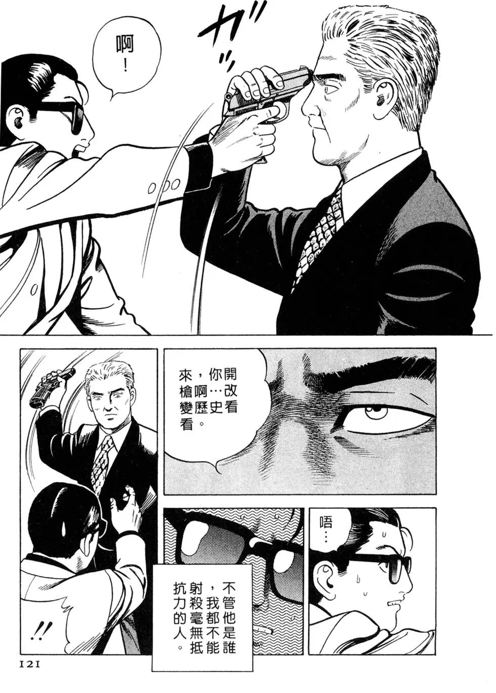 第058卷