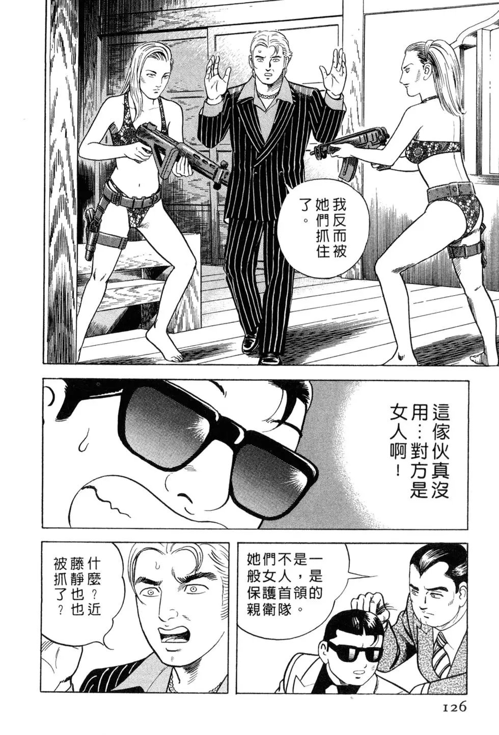 第058卷