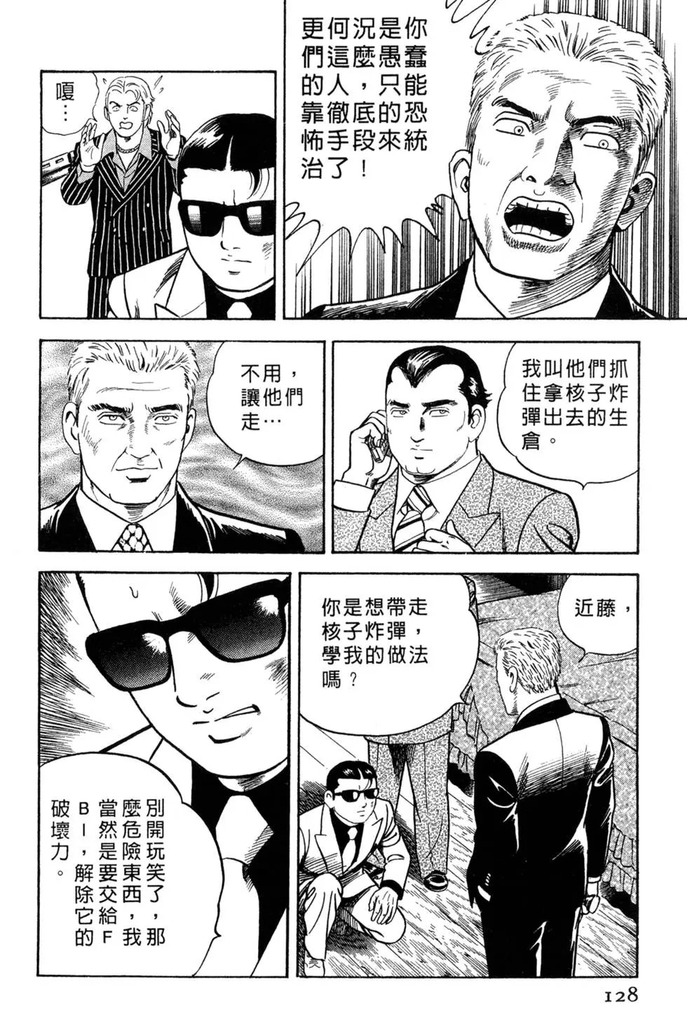 第058卷
