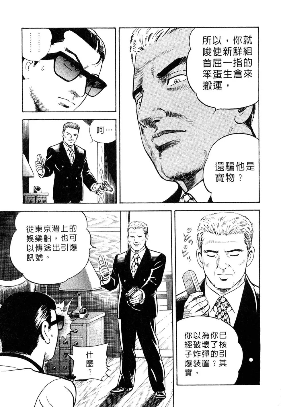 第058卷
