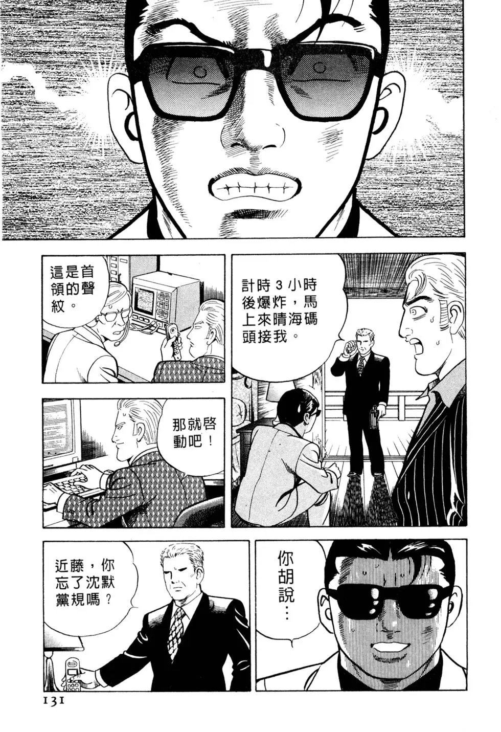 第058卷