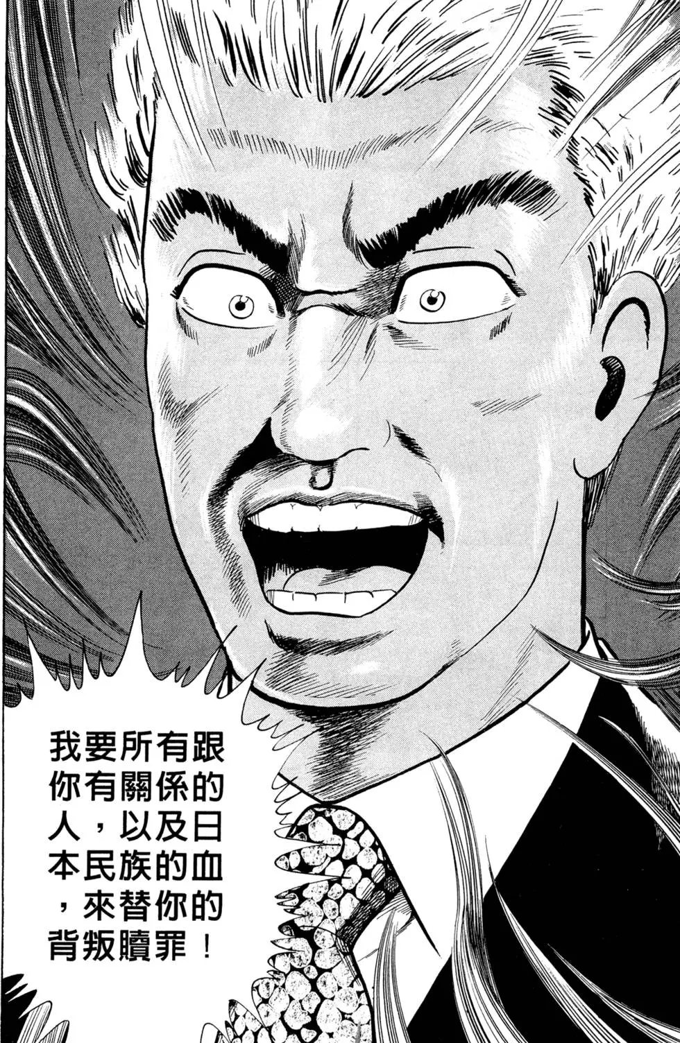 第058卷